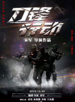 淫臀乱妇系列小说
